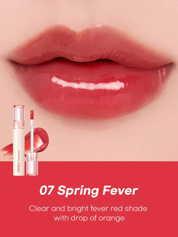 Romand Glasting Color Gloss (4 nuanca)