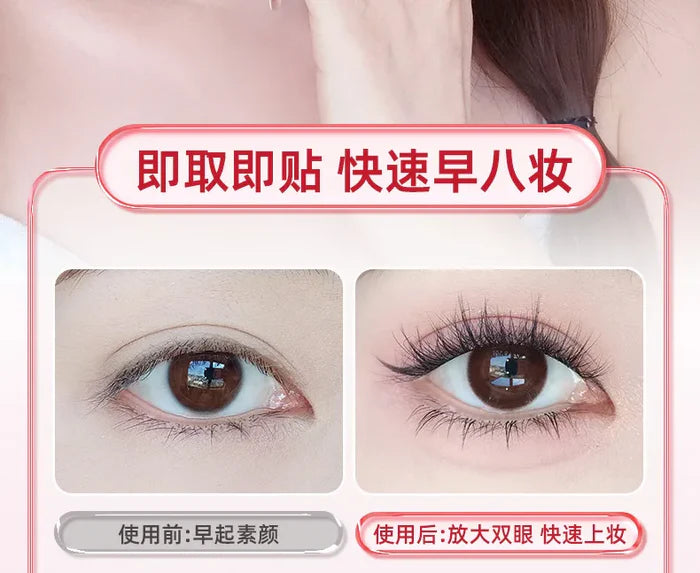 Novo Light and Flexible Glue-Free False Eyelashes