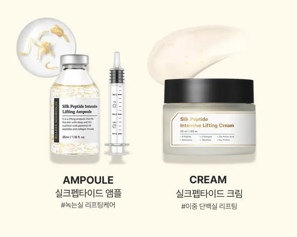 SUNGBOON EDITOR - Silk Peptide Intensive Lifting Cream