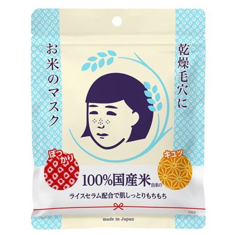 Ishizawa Keana Rice Mask Japanese Rice Face Mask 10 Sheets