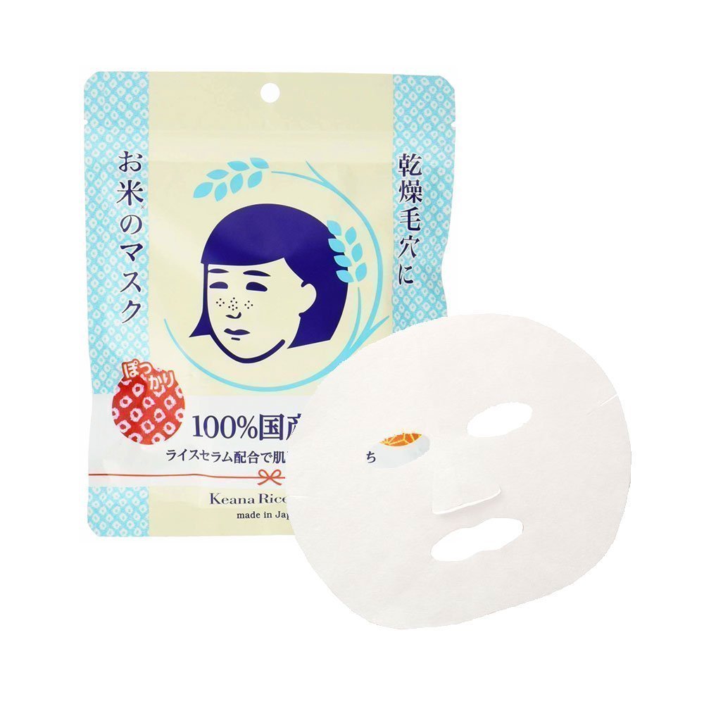 Ishizawa Keana Rice Mask Japanese Rice Face Mask 10 Sheets
