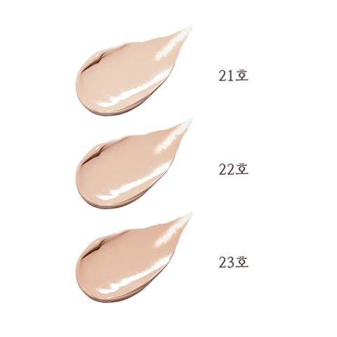 Missha Cho Bo Yang Renewed BB Cream (2 nuanca)