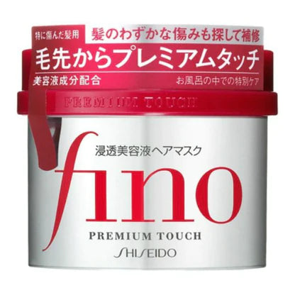 SHISEIDO FINO HAIR MASK 230G