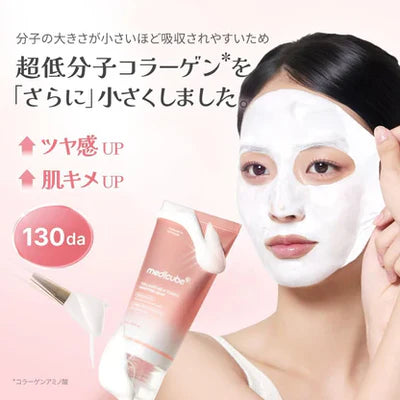 Medicube Collagen Milk Toning Wrapping Mask – 75ml