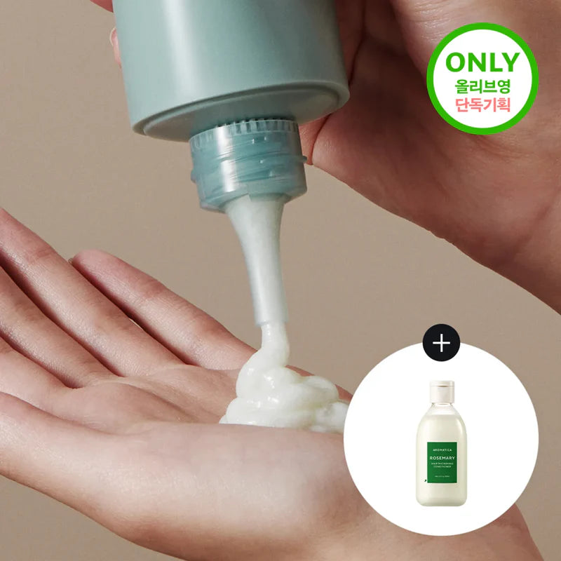 AROMATICA – Super Rosemary Salt Scrub Shampoo 300g