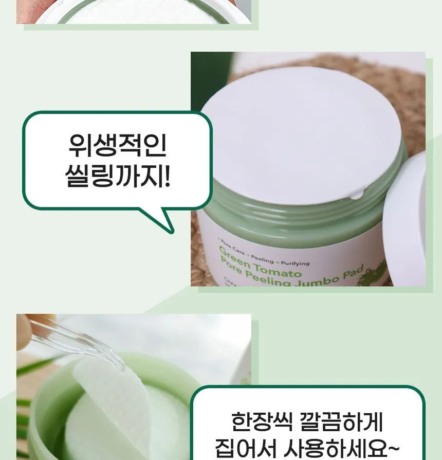 SUNGBOON EDITOR - Green Tomato Pore Peeling Jumbo Pad