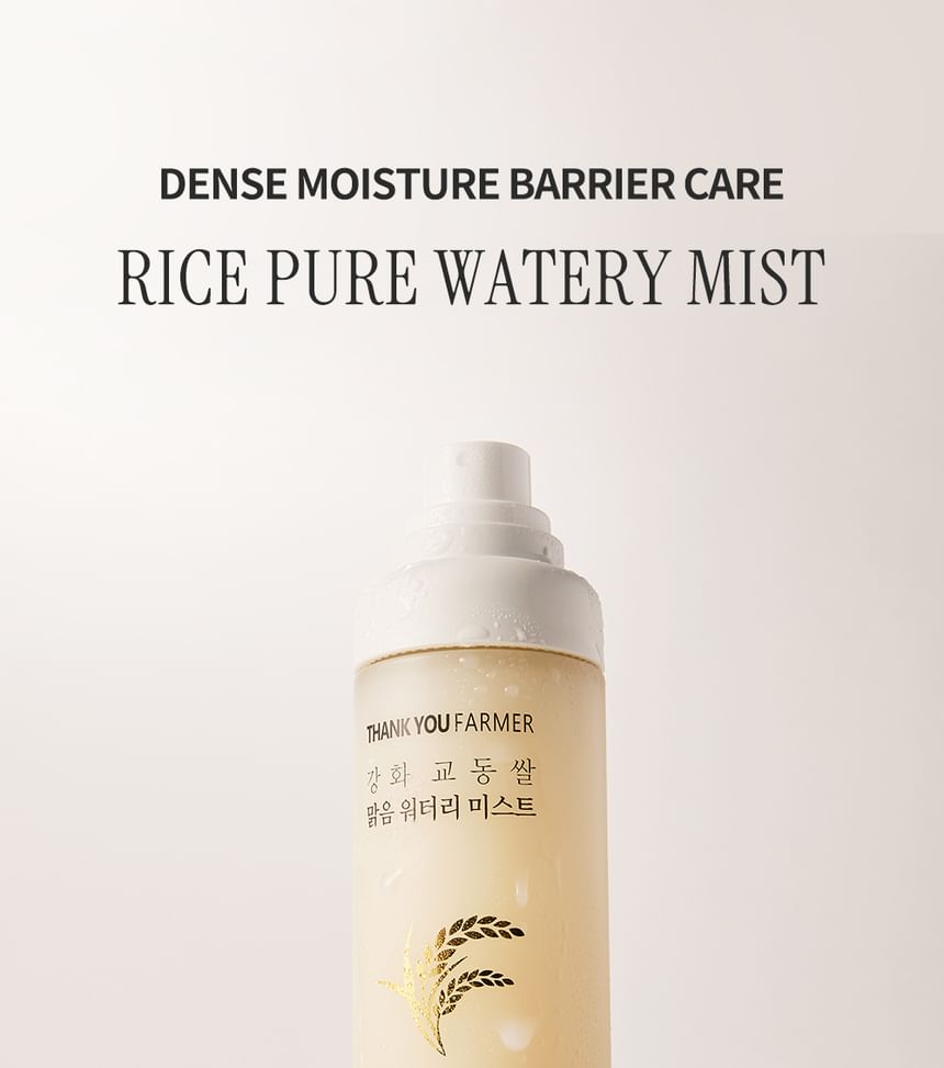 Thank you farmer rice watery mist