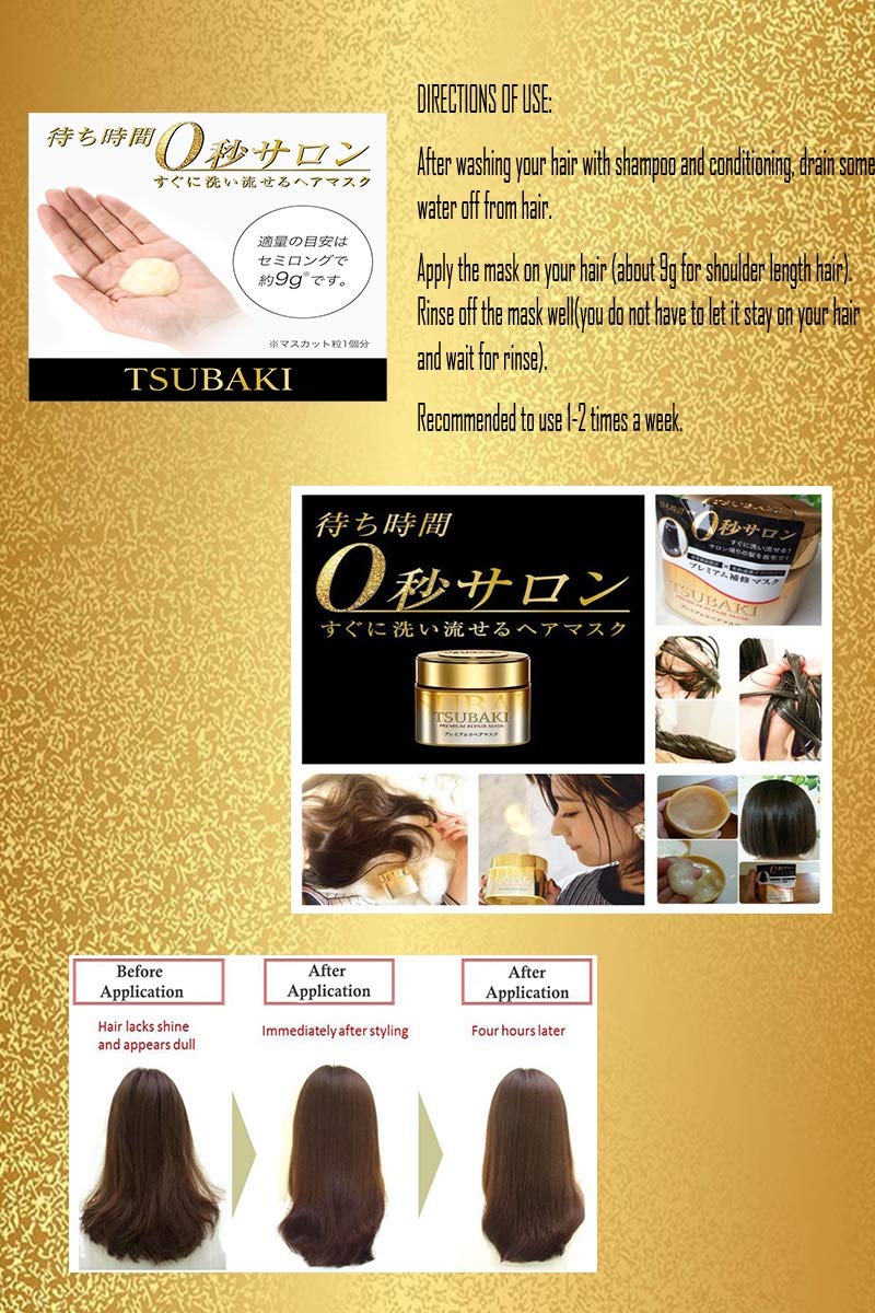 Shiseido Tsubaki Premium Repair Hair Mask 180g