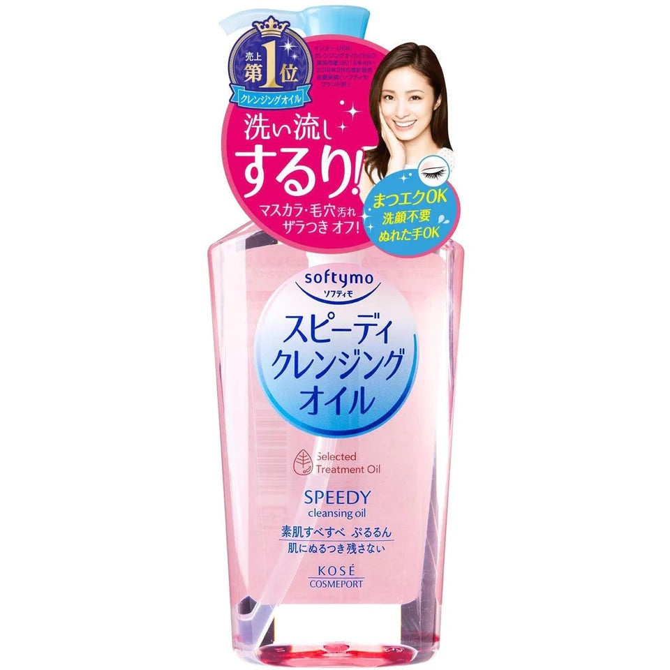 Kose Softymo Speedy cleansing oil 230ml